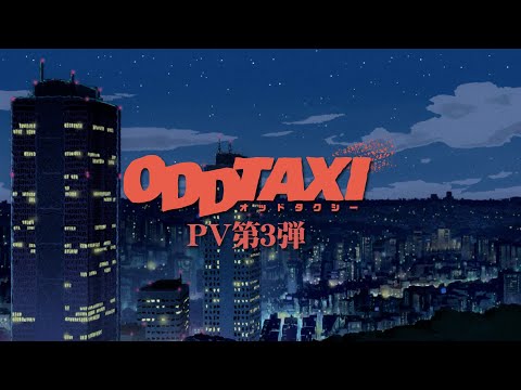 Трейлер PV3