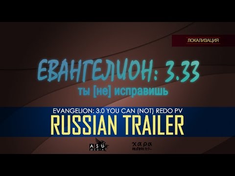 Трейлер 