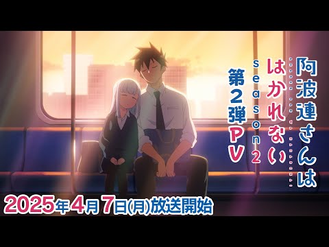 Трейлер PV2