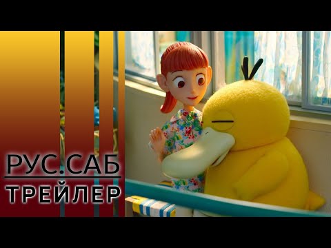 Трейлер PV1 (AniMeow) Субтитры