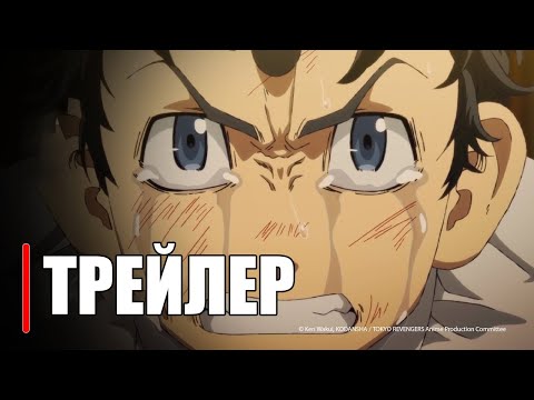 Трейлер Анонс (Anime Clips) Субтитры