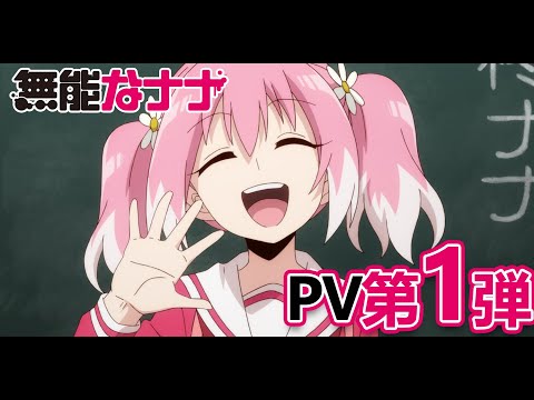 Трейлер PV1