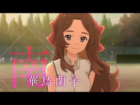 Трейлер PV1 (Манипулятор) Субтитры