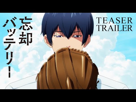 Трейлер Тизер