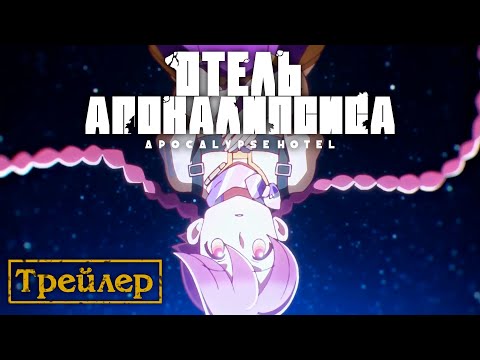 Трейлер PV1 (Xvlsz) Субтитры