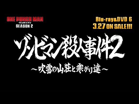 Трейлер PV6