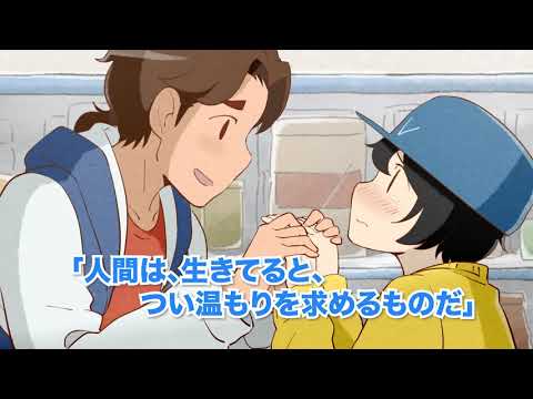 Трейлер PV 1