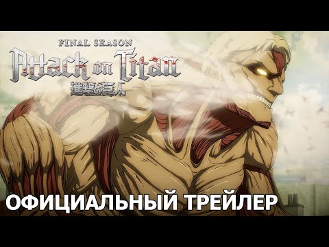 Трейлер PV2 (Wakanim) Субтитры