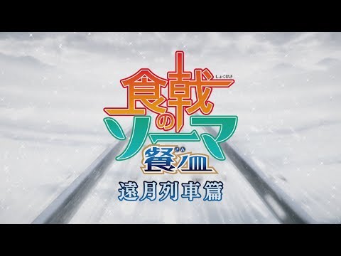 Трейлер PV1