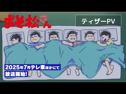 Трейлер Тизер 2