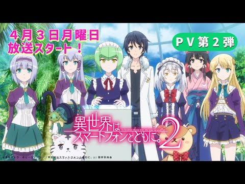 Трейлер PV2