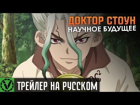 Трейлер Тизер (VoiceLand) Озвучка