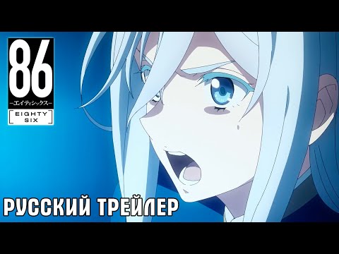 Трейлер PV2 (Orange team) Субтитры