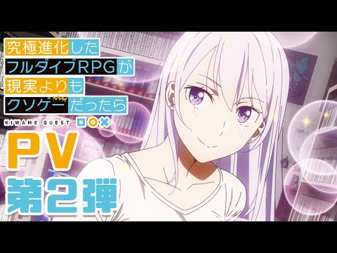 Трейлер PV2