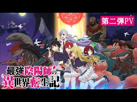 Трейлер PV2