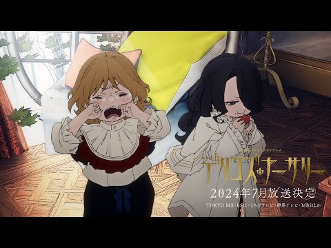 Трейлер Тизер 2