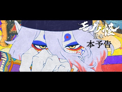 Трейлер PV1