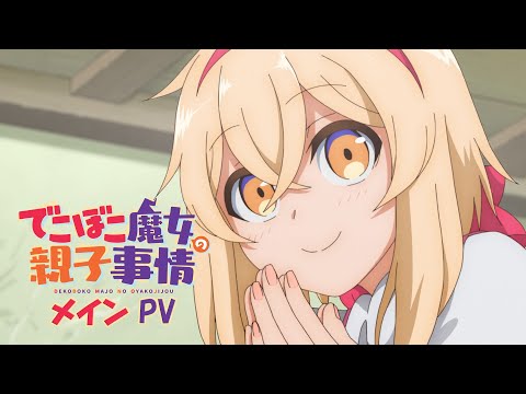 Трейлер PV3