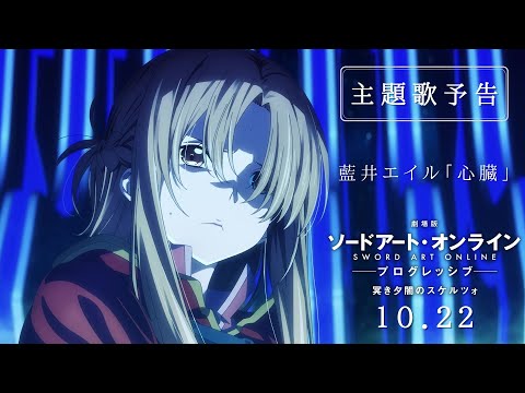 Трейлер PV3