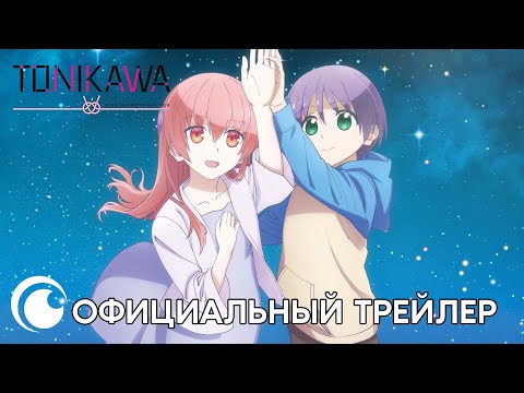 Трейлер Анонс (Crunchyroll) Субтитры