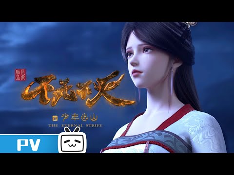 Трейлер PV1