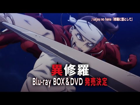 Трейлер Blu-ray&DVD BOX