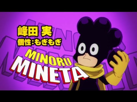 Трейлер Минору Минэта, Юга Аояма