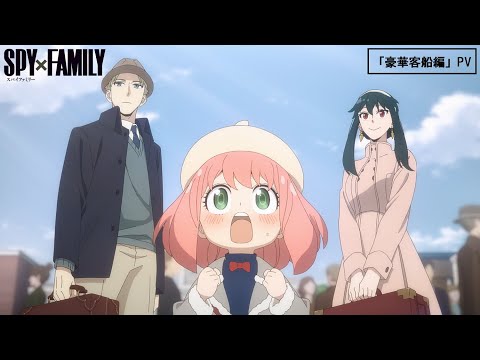 Трейлер PV2
