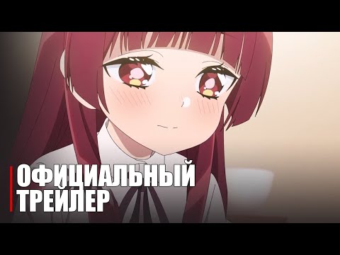 Трейлер PV1 (Anime Clips) Субтитры