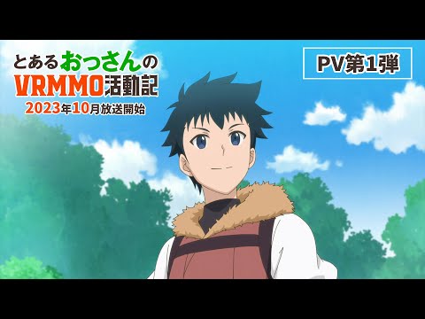 Трейлер PV1