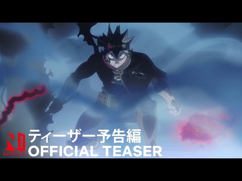 Трейлер Тизер 2 (Netflix) Sub 
