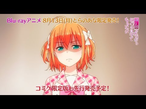 Трейлер Yuina