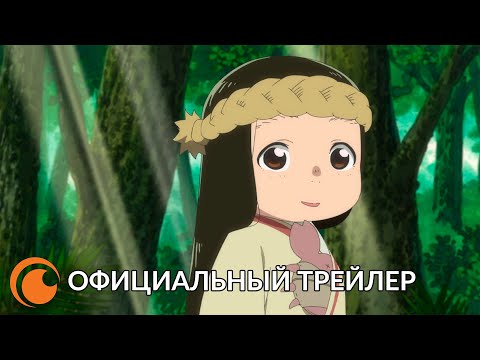 Трейлер PV1 (Crunchyroll) Субтитры