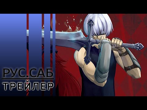 Трейлер PV1 (AniMeow) Субтитры