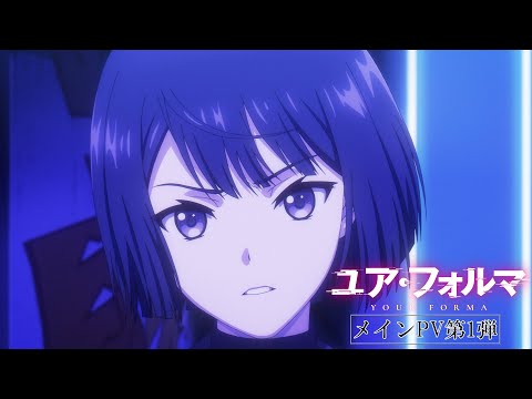Трейлер PV1