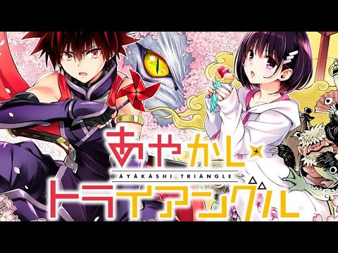 Трейлер PV1 (AniBreeze) Субтитры