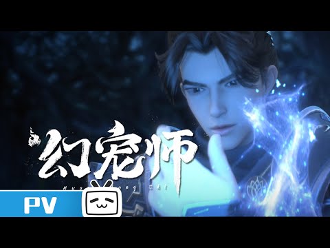 Трейлер PV2