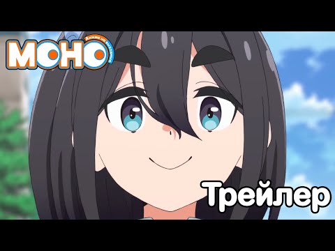 Трейлер PV1 (Xvlsz) Субтитры