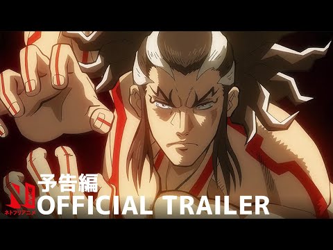Трейлер PV1 (Netflix) Sub