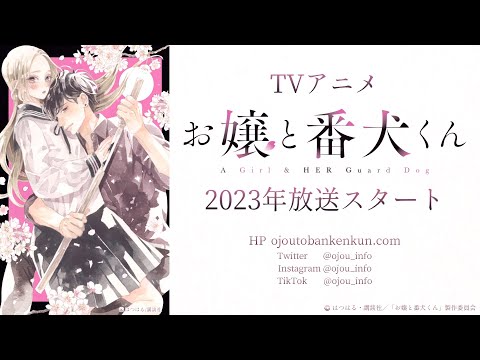 Трейлер Анонс Long ver.