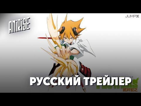 Трейлер PV1 (AniRise) Озвучка