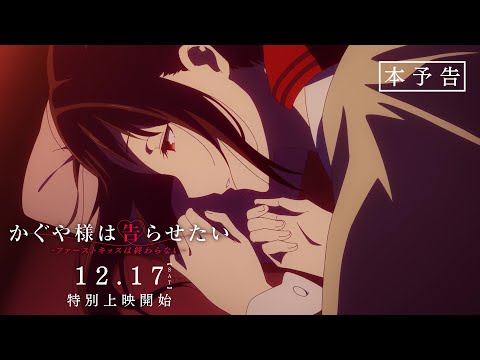 Трейлер PV1