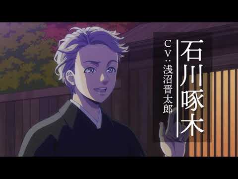 Трейлер Тизер