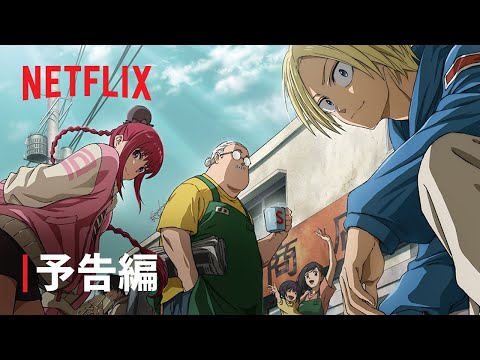 Трейлер PV1