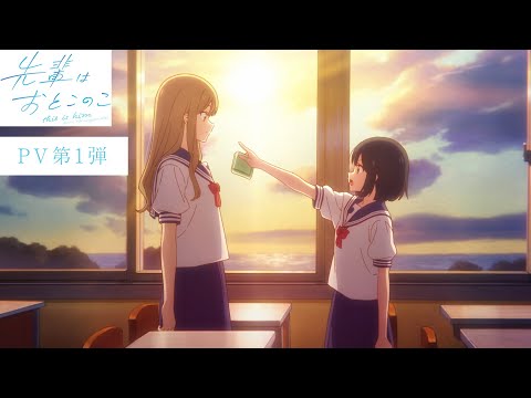 Трейлер PV1