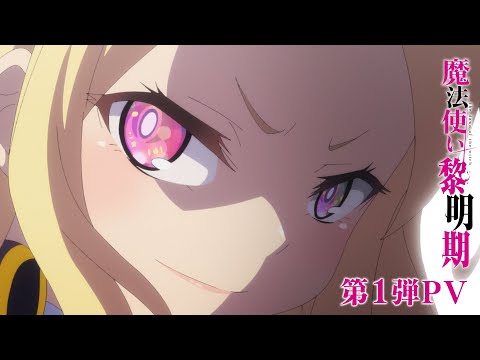 Трейлер PV1