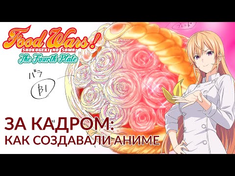 Трейлер Документальный фильм (Crunchyroll) 