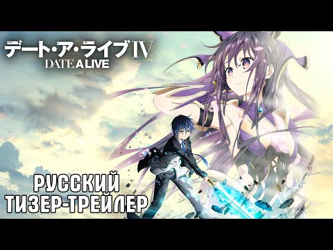 Трейлер Тизер (Orange team) Субтитры