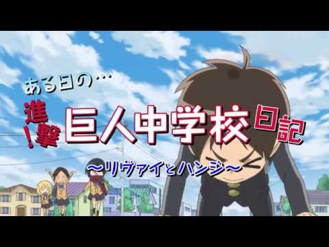 Трейлер PV3