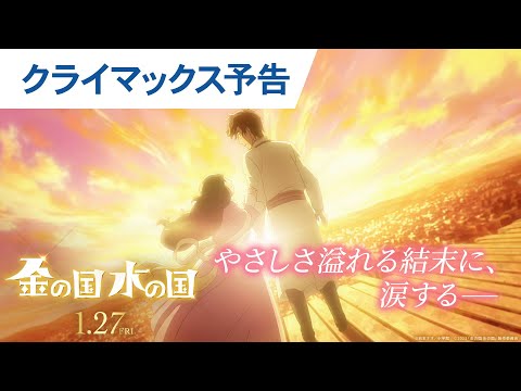 Трейлер PV2